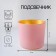 Gold_7 Day candlestick 5.5x6 cm, 100 ml