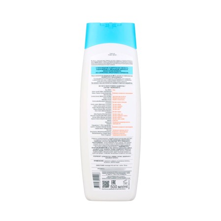 Superfruit hair shampoo “Match+Fruit mix”, freshness and purification, 500 ml-1