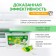 Synergetic washing capsules hypoallergenic color, biodegradable, concentrated, 12 pcs
