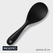 Garnish spoon Magistro Black, nylon