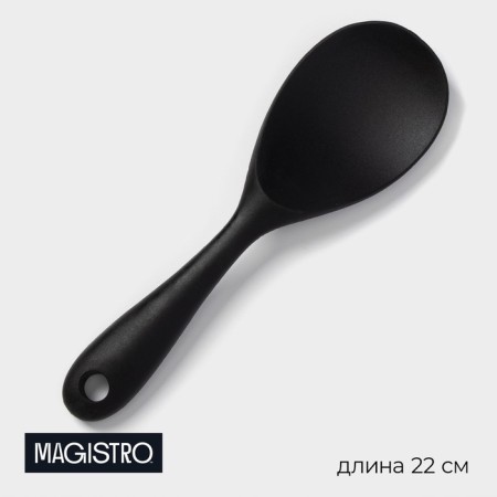 Garnish spoon Magistro Black, nylon