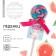 Lolling on a stick "White and fluffy", taste: Grapefrut-gua, 15 g.