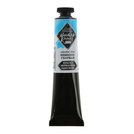 Acrylic artistic paint in the tube 46 ml, ZHK "Master Class", Heavenly-blue, 12304512