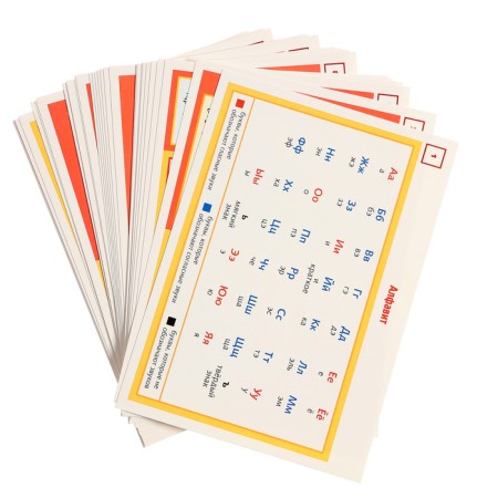 Training manual for children "Cards - cheat sheets. Russian language ", grade 1-4-2