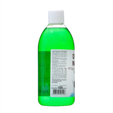 Bath foam Dream Nature Juniper, 1000 ml-1