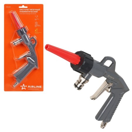 Pneumatic Airline Washing Pistol, with water accession, quickly