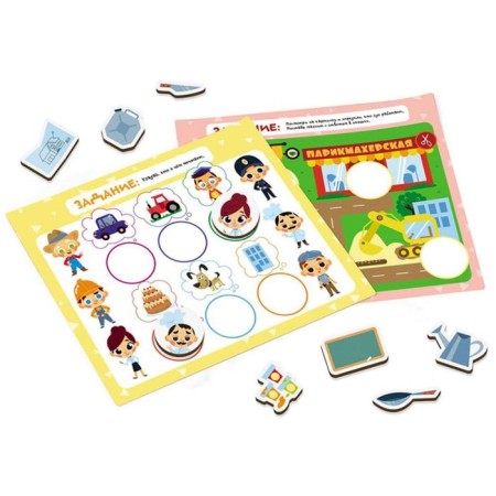 Game on the magnetic field "Profession"-2