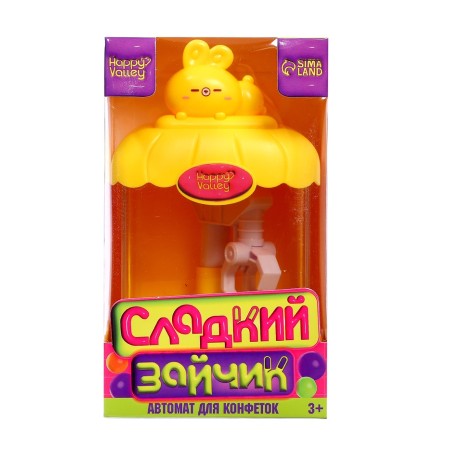 Automat for sweets "Sweet Bunny", mix-10
