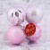Set of balls plastic D-7 cm, 4 pcs "Geometry of forms" Pink
