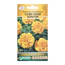 Flower seeds velvets rejected super hero Golden, 10 pcs
