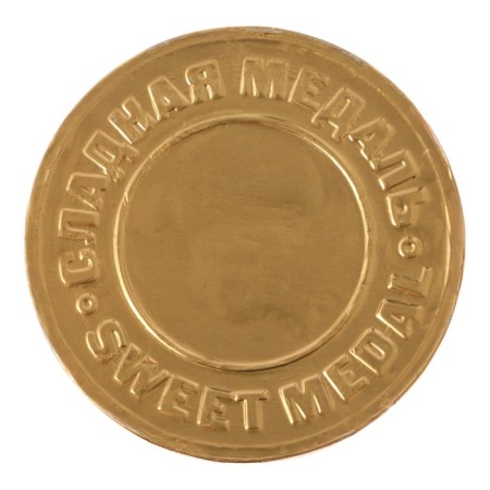 New Year. Chocolate medal "Happy New Year. Symbol", 25 g-2