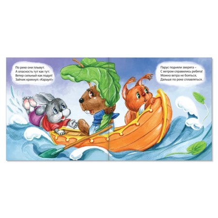 Tales in verses set, 8 pcs. 12 p.-1