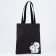 Shoper bag without fastening, black color