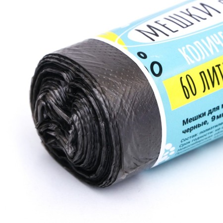 Garbage bags in the roll "Upak Land" 60 l, black, PND, 9 μm, 30 pcs, 50 x 80 cm-1