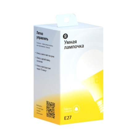 Smart Yandex lamp, works with Alice, LED, color, 8 W, 806 lm, E27, 220 B-4