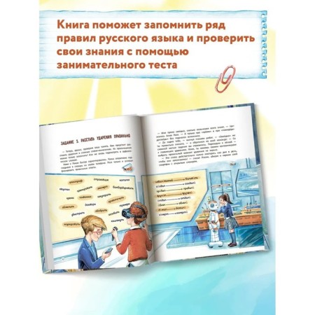 We say correctly. Brykova Yu.A.-2