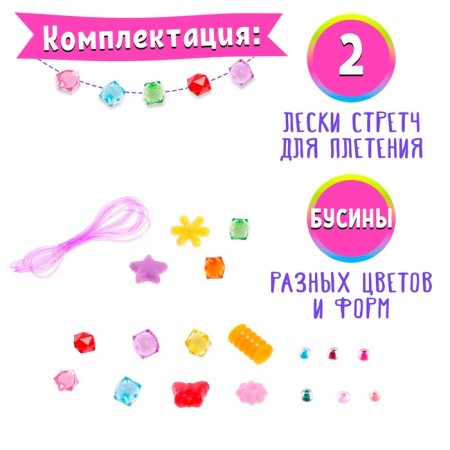Set for beadwork "Flower"-3