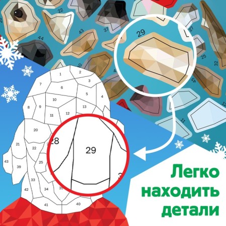 Creative book "Draw stickers"-3