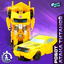 Autobot robot is transformed by one movement
