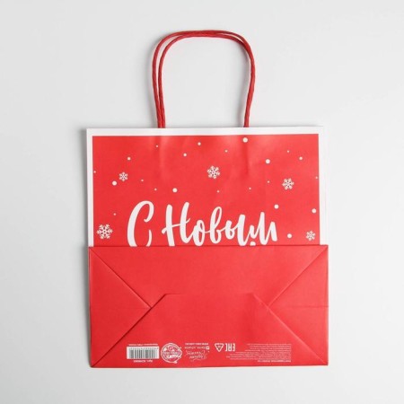 Gift package “Happy New Year!”, 22 x 22 x 11 cm, new year-3