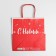 Gift package “Happy New Year!”, 22 x 22 x 11 cm, new year