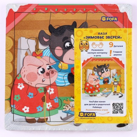 Puzzle "Tales. Winter of animals "-3
