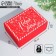 Box the team "Happy New Year", 25 x 18 x 10 cm, new year