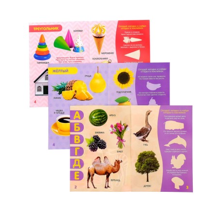 Stickers set No. 2, 6 pcs. 12 p.-1