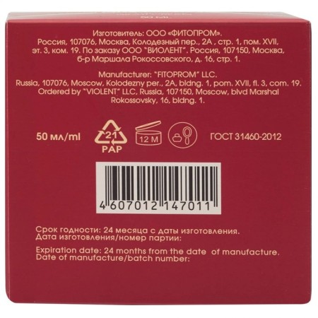 Night Kora face cream, regenerating, 50 ml-4