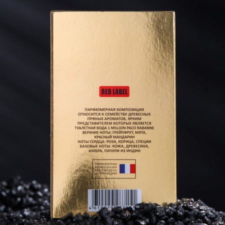 Men's toilet water Business Time Millioner, 100 ml (based on 1 Million (P.rabanne)-2