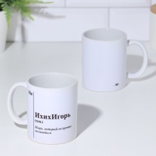Name mug, sublimation 