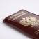 Cover for passport, burgundy color