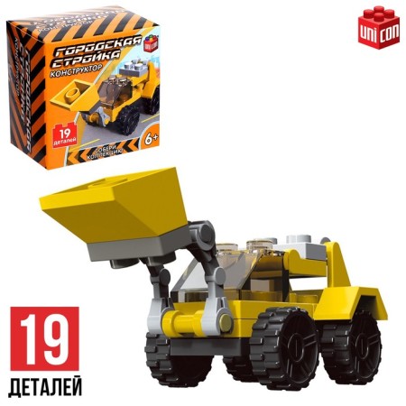 Designer construction "Loader", 19 parts