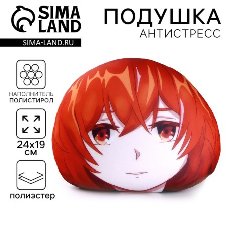 Antistress Pillow "Anime", red