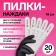 Steep file, set 20 pcs, abrasiveness 100, 18 cm, gray/black color