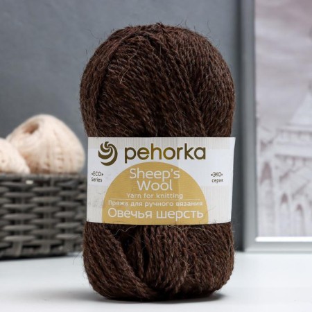 Yarn "sheep wool" 100% wool 200m/100g (251 brown)