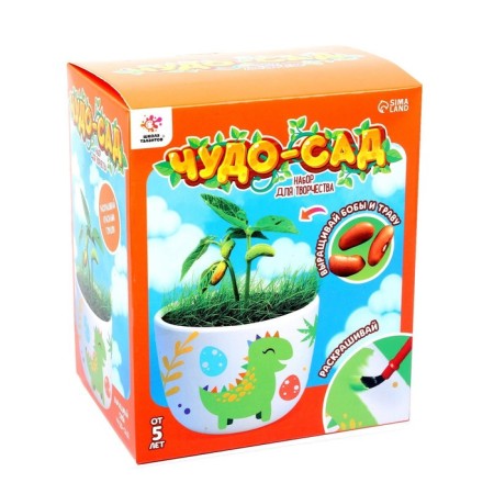 Set for creativity "Miracle Sad" dinosaurus-2