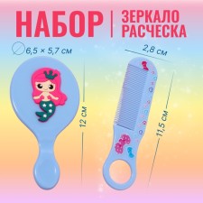 A set with a mirror and a comb 