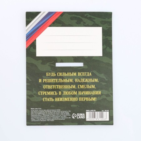 Medal Military series "Strength, courage, courage" 3.5 cm-5