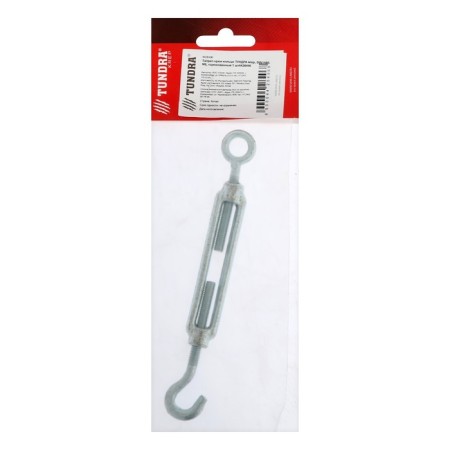 Talter hook-ring tundra Krep, DIN1480, M6, galvanized 1 pcs-3