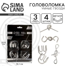 Set of metal puzzles 