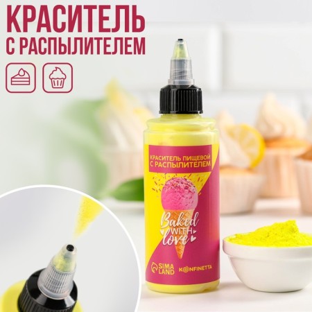 Dry dye-spray: yellow, 50 g.