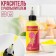 Dry dye-spray: yellow, 50 g.