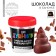 Formal chocolate "For Dushnila" in a jar, 20 g.