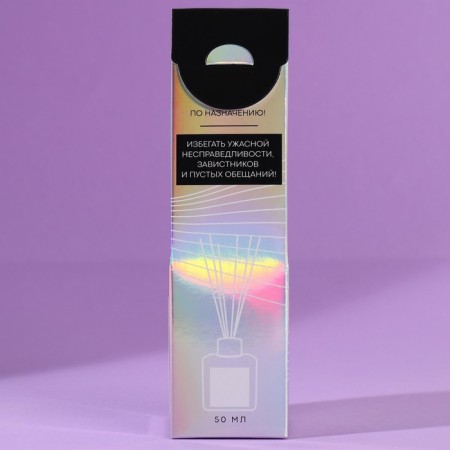 Diffusor aromatic “good mood”, lavender, 50 ml.-8