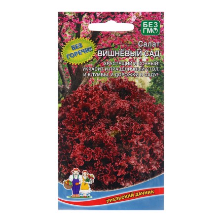 Salad Salad "Cherry Orchard", 0.25 g