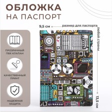 Cover for passport, colorful color