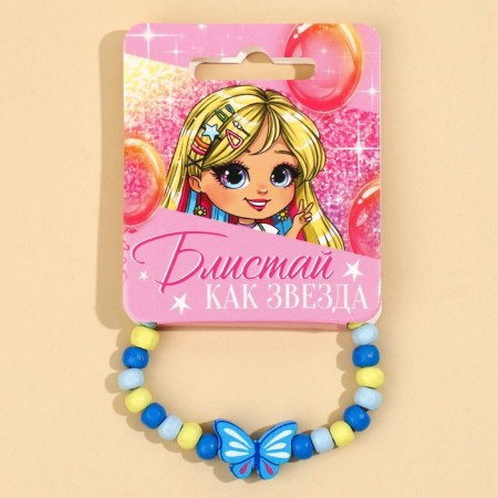 Bracelet "Blistai" 14 cm-2