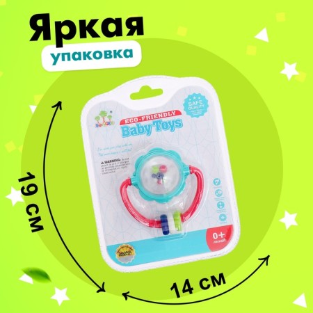 A rattle with a teether "Balls"-4