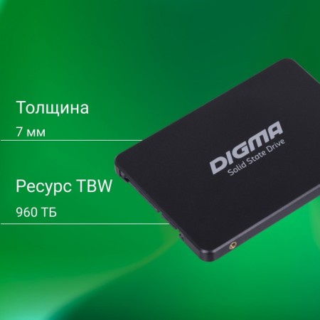 SSD Digma SATA-III 2TB DGSR2002TS93T RUN S9 2.5 "-4